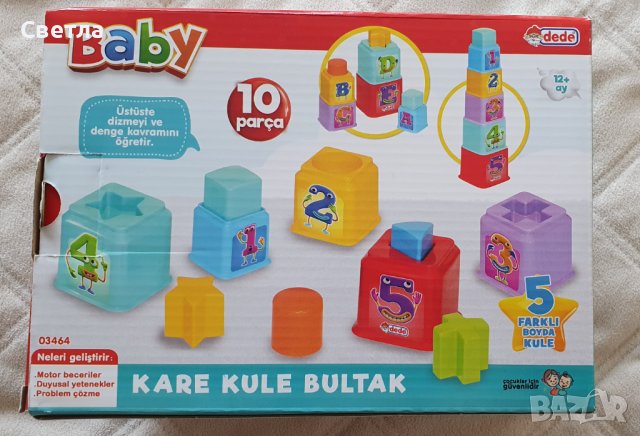 Кула за сортиране с кубчета, снимка 4 - Конструктори - 39652105