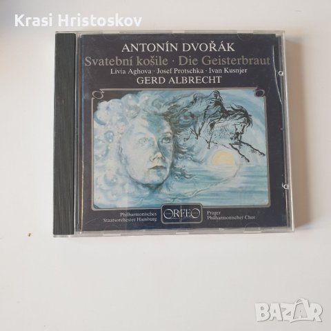 Dvorak: Die Geisterbraut cd, снимка 1 - CD дискове - 43556115
