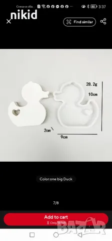 Голямо пате плосък дълбок силиконов молд форма фондан шоколад гипс смола, снимка 6 - Форми - 48020277