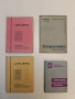 За международния език (анкета) / Pri la internacialingvo (enketo) – ред. Ив. Х. Крестанов, снимка 7