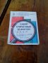 Стар набор етикети за кибритени кутии,кибрит #3, снимка 1