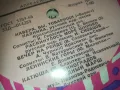 МЕЛОДИЯ-РУСКА ПЛОЧА 1610241759, снимка 5
