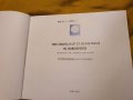 Книга - История на религията на английски Църквата в Бобошево на Свети Деметриус, снимка 6