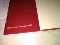 Борис  Христов от  Атанас Божков книга дебели корици голяма 21х30 см нова, снимка 7