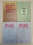 Пътуване към върховете. Портрети, спомени, есета - Константин Константинов, снимка 5
