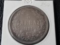 5 лева 1885 год. България отлично състояние Сребърна монета, снимка 6