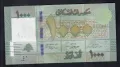 1000 ливри 2016, Ливан, снимка 1