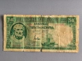 Банкнота - Гърция - 50 драхми | 1939г., снимка 1