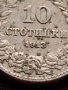 МОНЕТА 10 стотинки 1913г. ЦАРСТВО БЪЛГАРИЯ УНИКАТ ПЕРФЕКТНО СЪСТОЯНИЕ ЗА КОЛЕКЦИОНЕРИ 36031, снимка 4