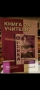 Учебници и помагала за 8 и 9 клас, снимка 8