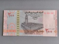 Банкнота - Йемен - 200 риала UNC | 2025г., снимка 1
