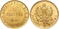 Златна Монета. Русия 10 марки, снимка 1
