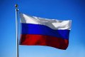 Русия национално знаме / Русия флаг - Русия, снимка 1 - Други ценни предмети - 43898520