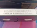 Сръбска музика VHS Видеокасети, снимка 4