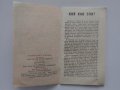 Книжки "Библиотека Космос" - "Научни приключения и пътешествия", снимка 11