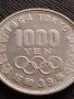 Сребърна монета 1000 йени 1964г. Япония 0.925 XVIII летни Олимпийски игри 41423, снимка 2
