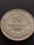 МОНЕТА 10 стотинки 1913г. УНИКАТ ПЕРФЕКТНО СЪСТОЯНИЕ ЦАРСТВО БЪЛГАРИЯ ЗА КОЛЕКЦИОНЕРИ 35115, снимка 7
