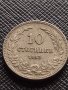МОНЕТА 10 стотинки 1913г. ЦАРСТВО БЪЛГАРИЯ УНИКАТ ПЕРФЕКТНО СЪСТОЯНИЕ РЯДКА ЗА КОЛЕКЦИОНЕРИ 35148, снимка 1