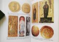 Книга Монетосеченето на цар Йоан Асен ІІ (1218-1241) - Стоян Авдев 2012 г., снимка 2