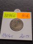 Монета 20 стотинки 1906г. Цар Фердинанд първи Български за КОЛЕКЦИОНЕРИ 32966, снимка 12