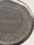 РЯДКА МОНЕТА 5 стотинки 1881г. КНЯЖЕСТВО БЪЛГАРИЯ УНИКАТ ПЕРФЕКТНО СЪСТОЯНИЕ ЗА КОЛЕКЦИОНЕРИ 18814, снимка 3