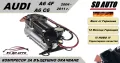 Компресор за въздушно окачване за AUDI A6 4F / A6 C6,Allroad,Avant, снимка 1