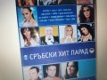 СРЪБСКИ ХИТ ПАРАД-КУПУВАМ ДИСКА 2801262005, снимка 4