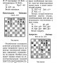 56 руски шахматни книги (електронен вариант-PDF формат), снимка 15