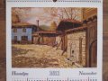 Плакати от стенни календари на тема Старият град - рисунки, снимка 12