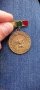 медал/орден 13 ВЕКА БЪЛГАРИЯ 681-1981, снимка 1