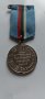 Медал 60 г.от победата във втората световна  война , снимка 1 - Колекции - 34852689