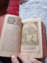 СТАРА БИБЛИЯ , снимка 8