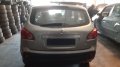 НИСАН КАШКАЙ Nissan Qashqai Автоматик 2.0 dCI 150 4Х4 2008г. НА ЧАСТИ, снимка 11
