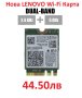 НОВА Wi-Fi Карта Intel 7260AC за FRU 04W6059 04W3806 04W3844 04x6082 T440 T440S X240S Y50-70 и други, снимка 2