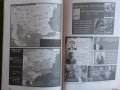 Авторска книга: Кога България е загубила независимостта си и кога българинът може да загуби себе си, снимка 18