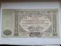 РУСИЯ 10000 РУБЛИ 1919 год. , снимка 1