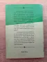 Капиталови търговски дружества ООД, АД, КДА Витали Таджер, снимка 3