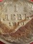Сребърна монета 1 лев 1910г. Царство България Фердинанд първи за КОЛЕКЦИОНЕРИ 43013, снимка 4