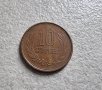 Монети. Япония. 1  ,10 ,50 ,100   йени . 4 бройки., снимка 9