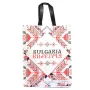Сувенирна пазарска чанта с текстилни дръжки за многократна употреба - декорирана с български шевици, снимка 3