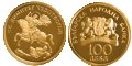 Купувам 100 лева златни Благовещение, Рождество Христово и др., снимка 2