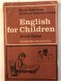 English for children. Book 3
