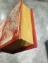 Кутии книги, снимка 2