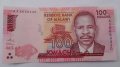 Банкнота Малави -13112, снимка 1
