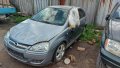 Опел корса ц 1.3 на части , снимка 2