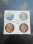 Каталог български монети, снимка 1 - Други ценни предмети - 38612943