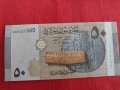 БАНКНОТА  СИРИЯ МНОГО КРАСИВА СТИЛНА ИДЕАЛНА ЗА КОЛЕКЦИОНЕРИ НЕПРЕГЪВАНА 29019, снимка 8