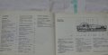 Книги за ретро автомобили Вартбург 353W ръководство за експлуатация и ремонтна Български, снимка 5