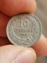 10 стотинки 1913 г Р64