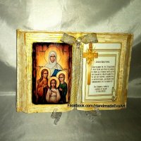 Подарък за Кръстници- Книга Икона- с икона/ снимка и поздрав по желание, снимка 17 - Подаръци за кръщене - 39370032